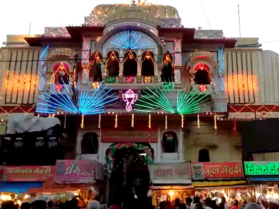 ujjain famous places visit